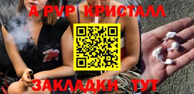 амфетамин Комсомольск-на-Амуре