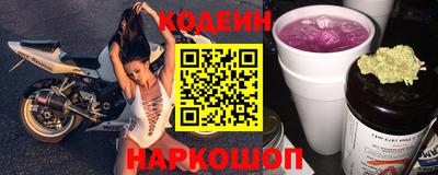 меф Конаково