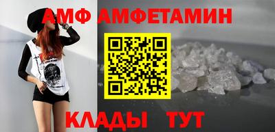 меф Конаково