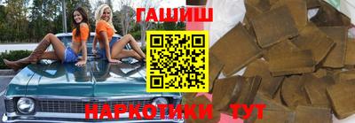 амфетамин Комсомольск-на-Амуре