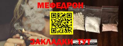 амфетамин Комсомольск-на-Амуре