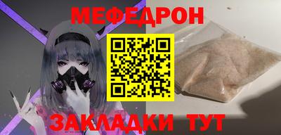 амфетамин Комсомольск-на-Амуре