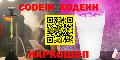 меф Конаково