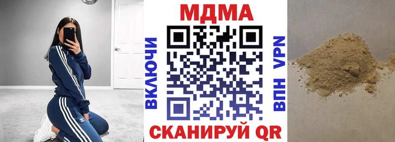 даркнет официальный сайт  Донской  МДМА VHQ 