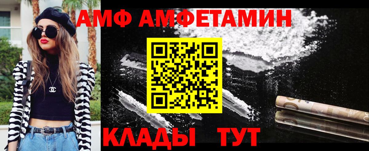 Первитин кристалл Донской