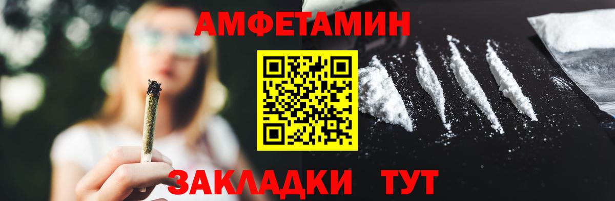 МЕТАМФЕТАМИН мет  Вход с VPN  Донской  МЕТАМФЕТАМИН мет 