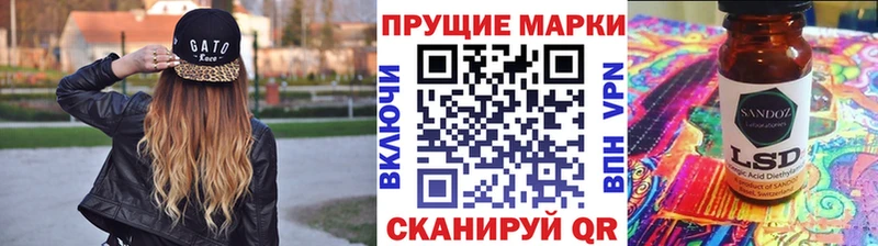блэк спрут зеркало Донской Марки 25I-NBOMe 1,5мг
