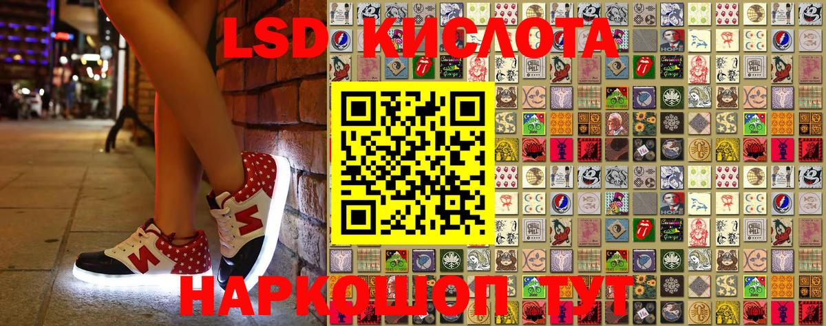 Наркотические марки 1500мкг  Вход с VPN  Донской  цены наркотик  Наркотические марки 1500мкг 