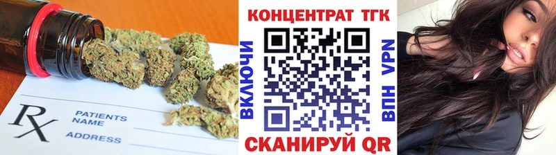 Дистиллят ТГК вейп с тгк дарк нет Telegram Донской