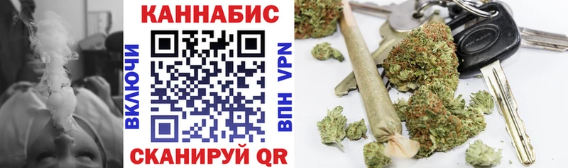 МАРИХУАНА сатива  как найти закладки  Донской 