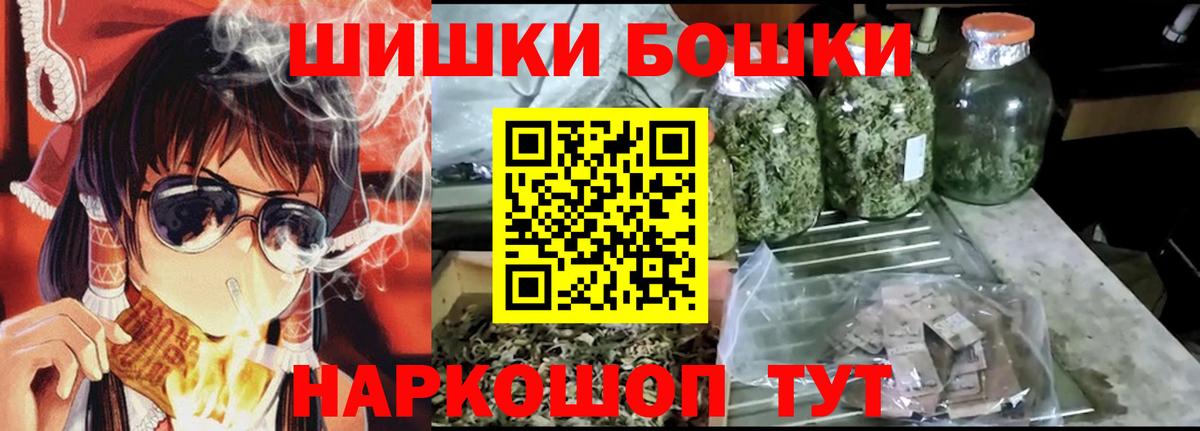 Конопля сатива Донской